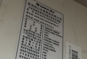 怀宁格力空调维修电话是多少