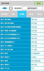 怀宁中央空调维修电话是多少