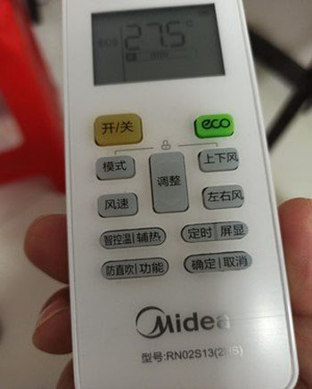 怀宁空调遥控器打不开
